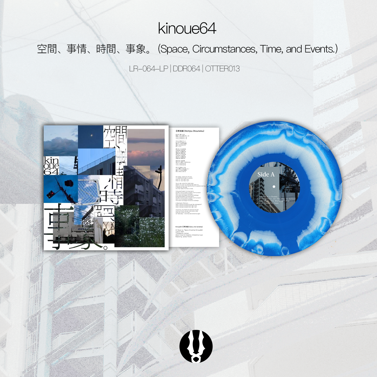 Space, Circumstances, Time, and Events (空間、事情、時間、事象。)